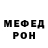 МЕТАДОН белоснежный Mascha Chlynova