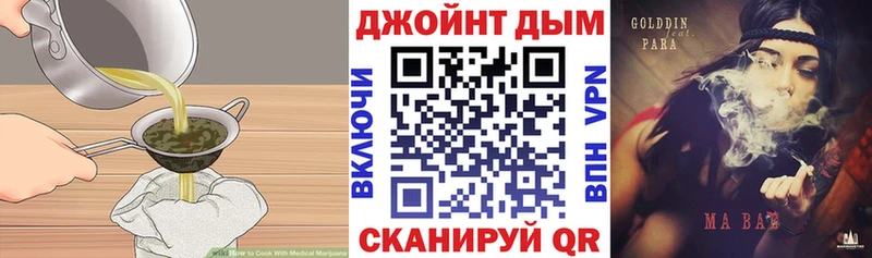 Печенье с ТГК конопля Катайск