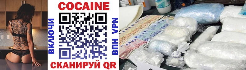 КОКАИН VHQ  Катайск 