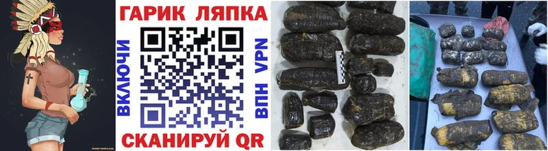 mega маркетплейс  Катайск  ГАШ AMNESIA HAZE 