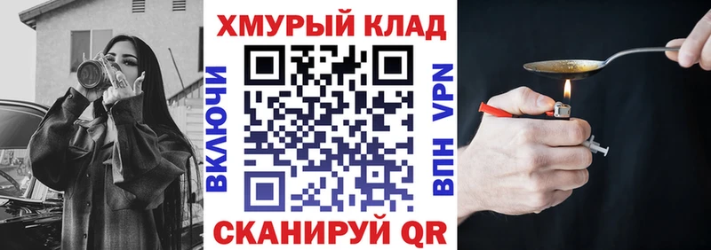 где продают наркотики  Катайск  Героин афганец 