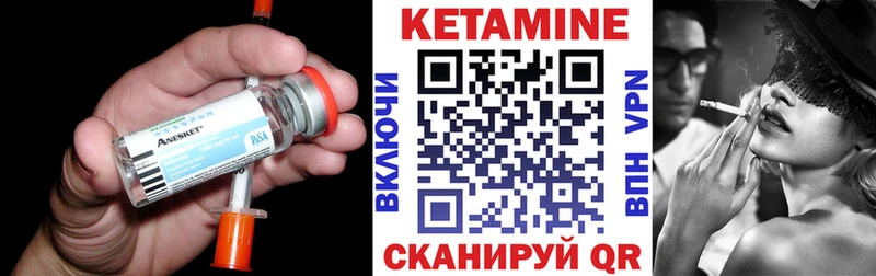 даркнет сайт Катайск КЕТАМИН ketamine