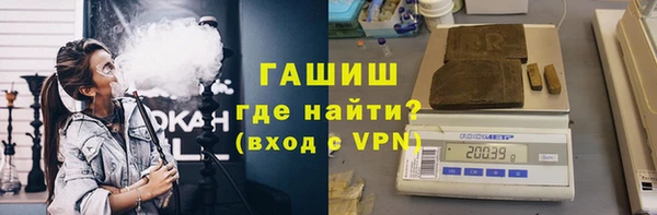 каннабис Сосновый Бор