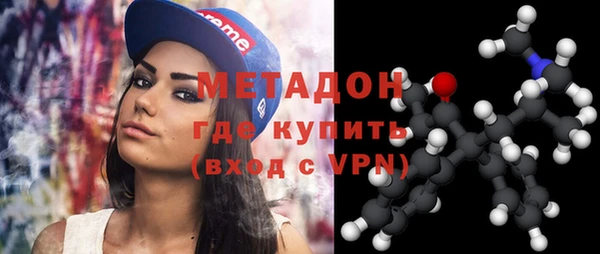COCAINE Алексин