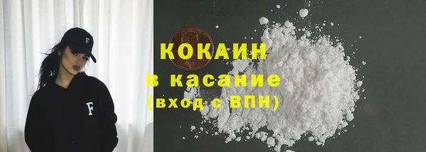 кокаин Абинск