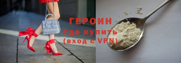 трава Жердевка