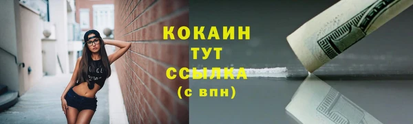 круглые Абдулино