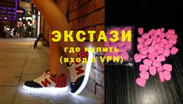 COCAINE Алексин
