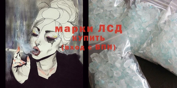 COCAINE Алексин