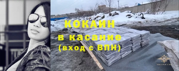 COCAINE Алексин