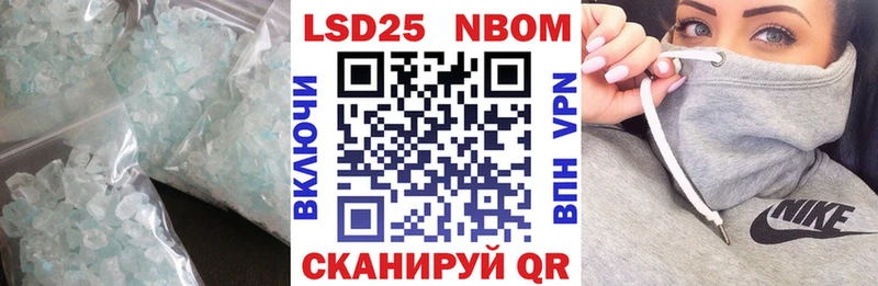 ЛСД экстази кислота Катайск