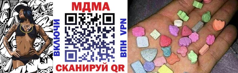 MDMA VHQ  hydra как зайти  Катайск  наркотики 