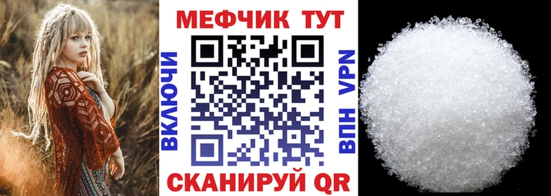 МЯУ-МЯУ мяу мяу  как найти   Катайск 