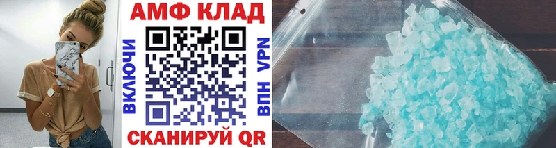 даркнет сайт  Катайск  Метамфетамин Декстрометамфетамин 99.9% 