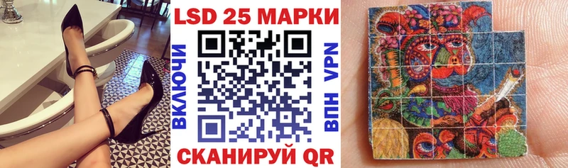 где купить наркотик Катайск blacksprut зеркало Марки N-bome 1,8мг