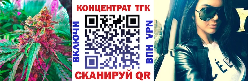 OMG рабочий сайт Катайск Дистиллят ТГК вейп хочу наркоту
